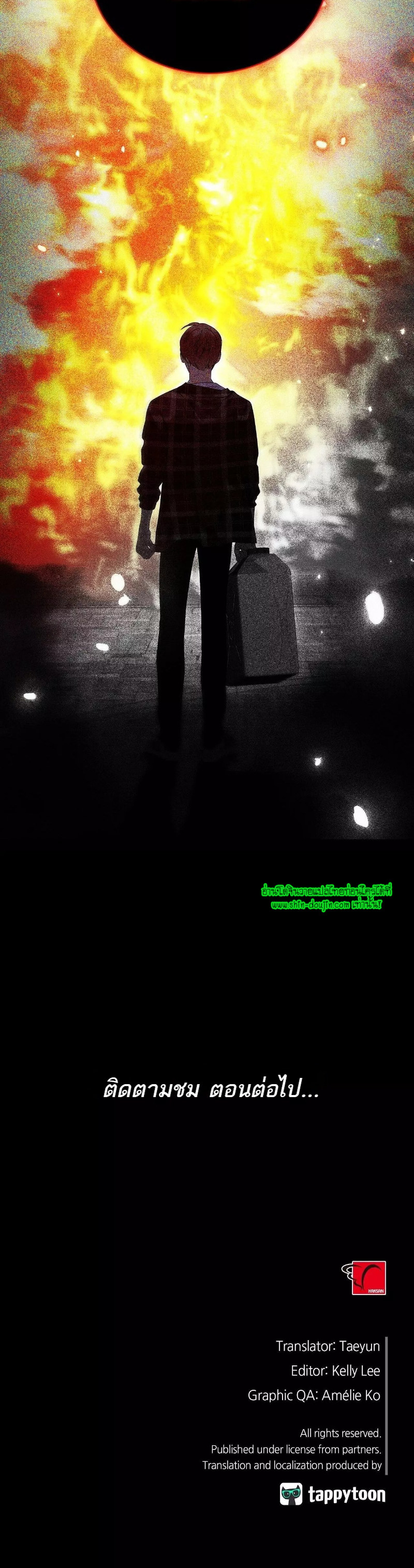 The Melancholic Conman EP 19